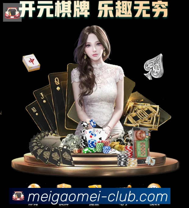 企业概况